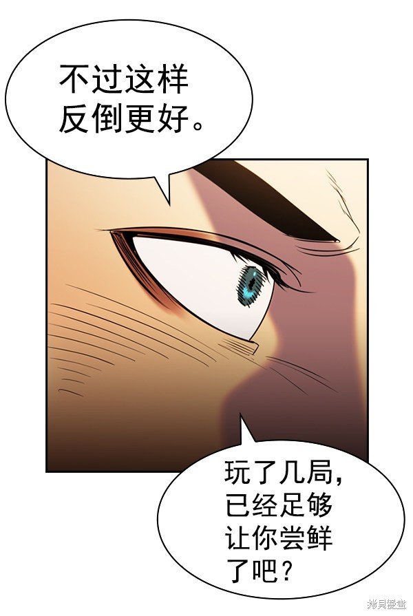 第2季061话