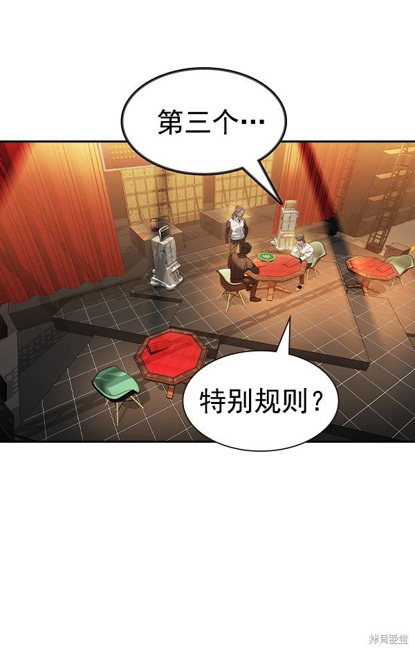 第2季062话
