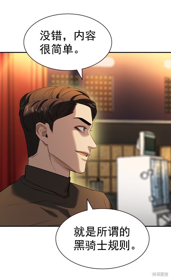 第2季062话