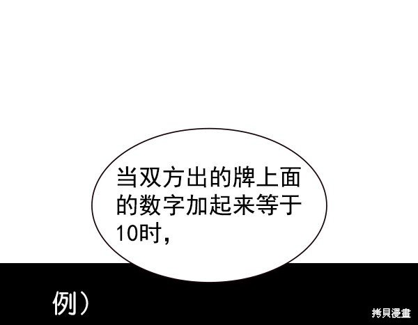 第2季062话