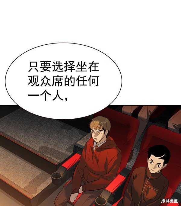 第2季062话