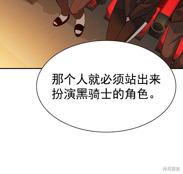 第2季062话