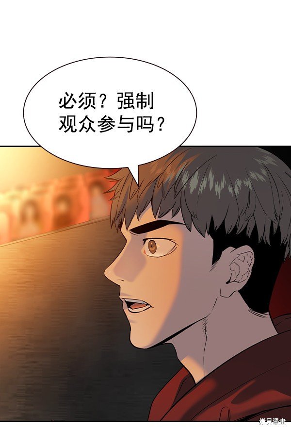 第2季062话