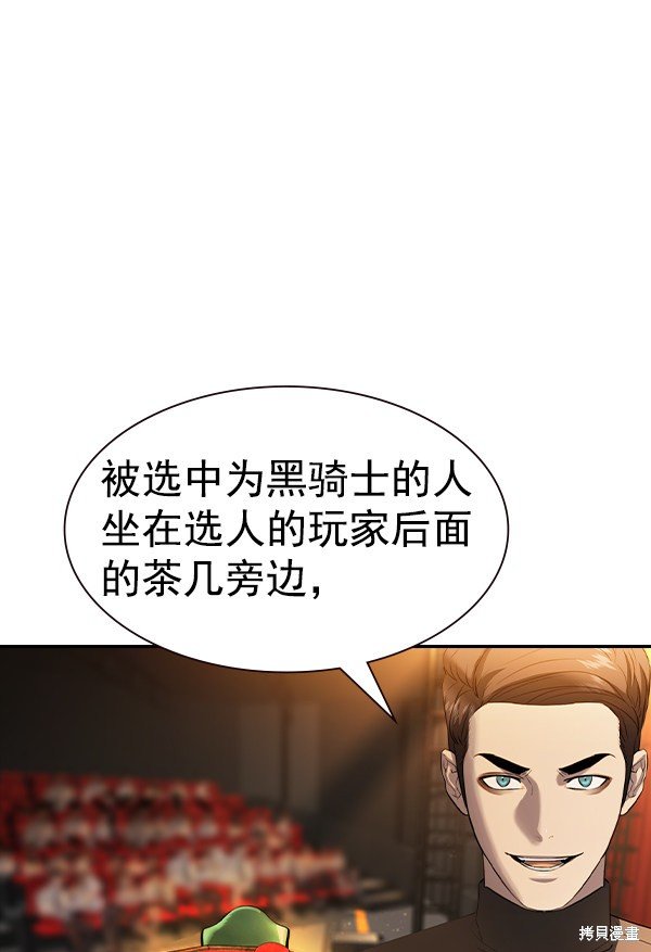 第2季062话