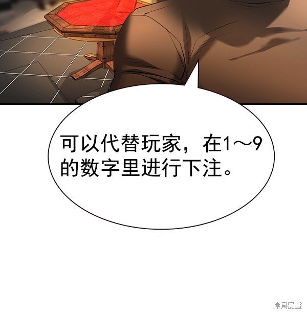 第2季062话