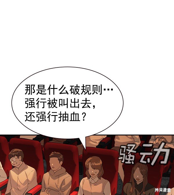 第2季062话