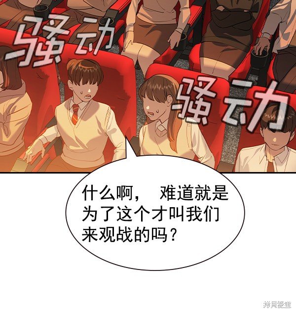 第2季062话