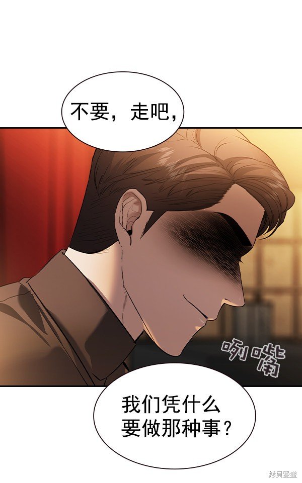 第2季062话