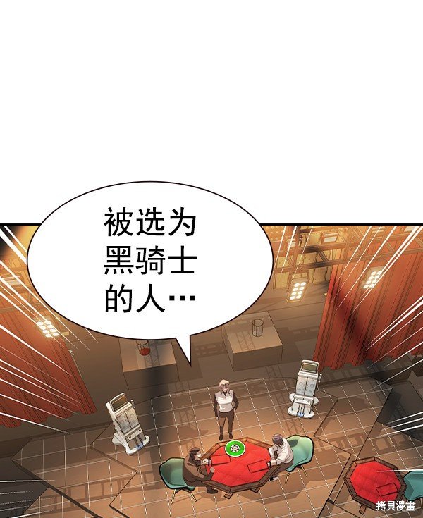 第2季062话