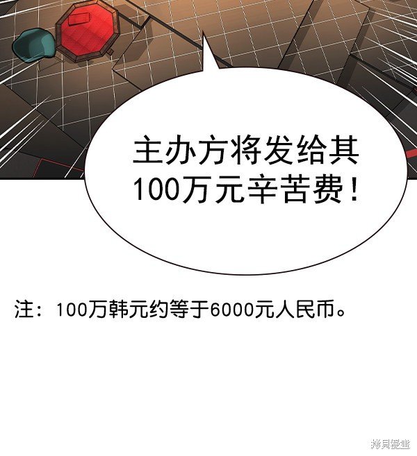 第2季062话