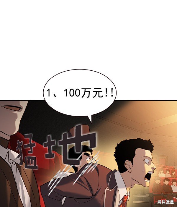 第2季062话