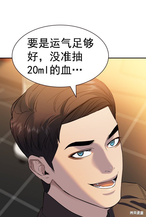第2季062话