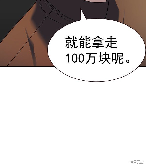 第2季062话