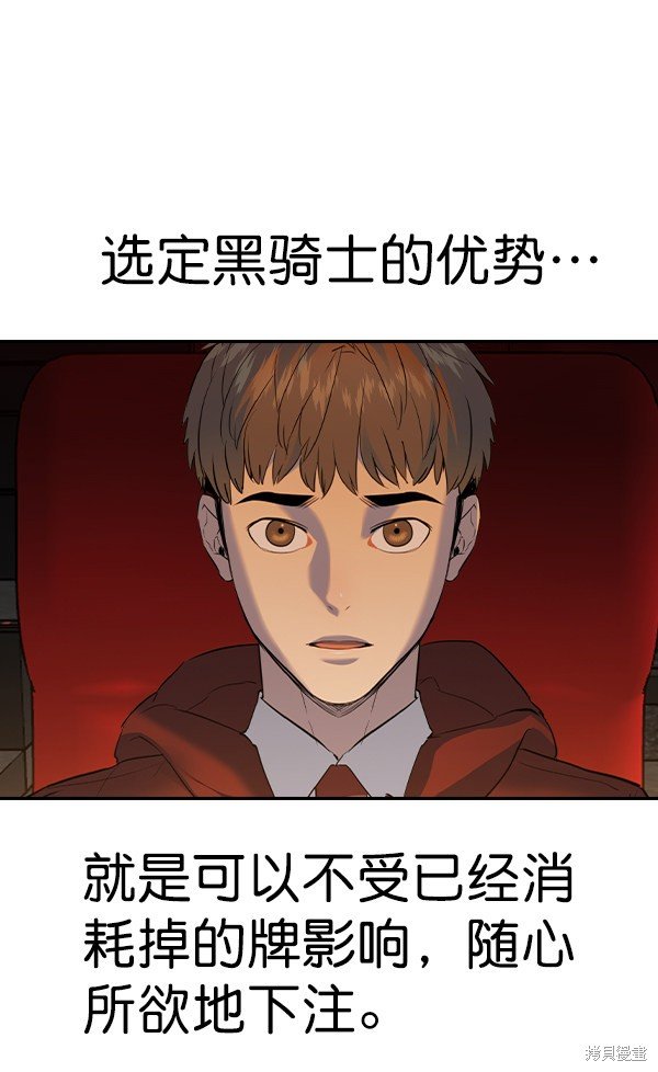 第2季062话