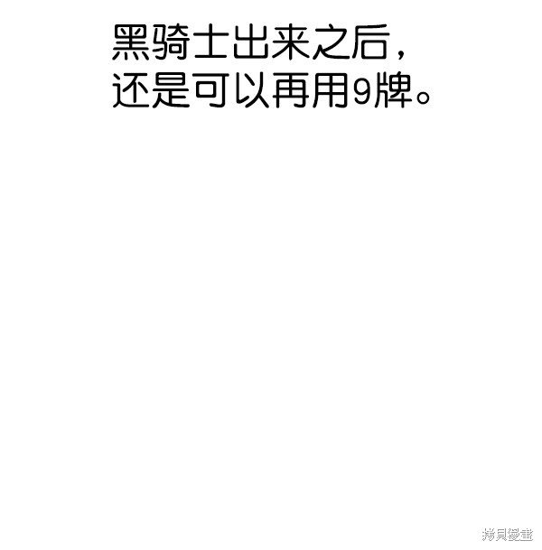 第2季062话