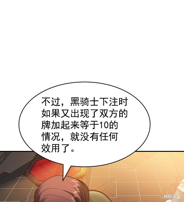第2季062话