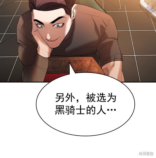 第2季062话