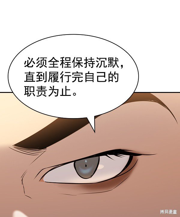 第2季062话