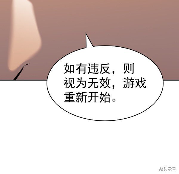 第2季062话