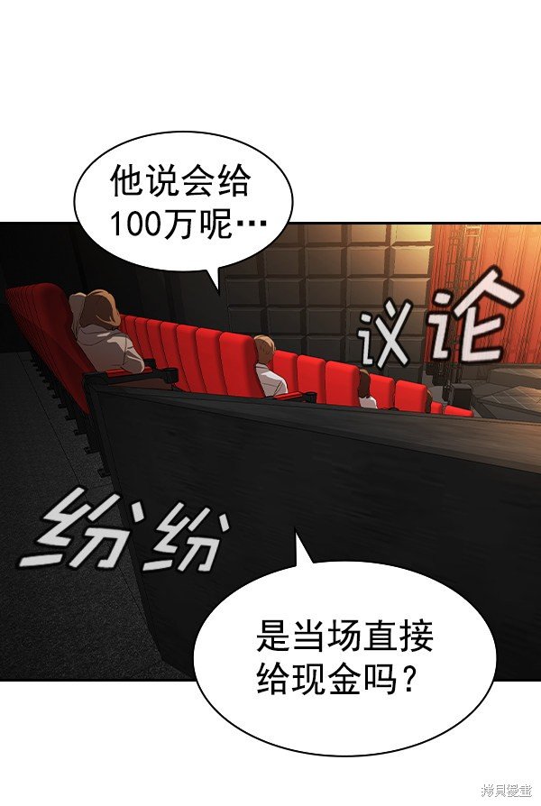 第2季062话