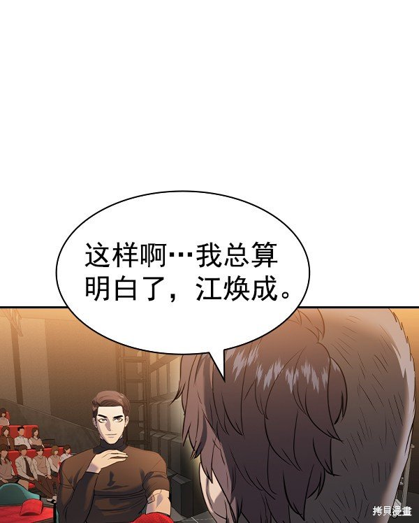 第2季062话