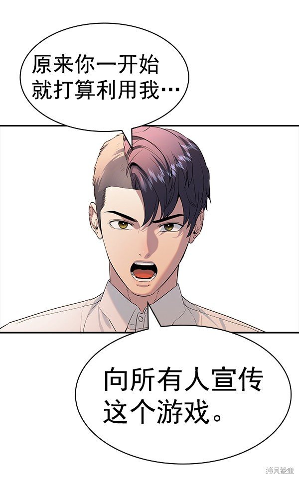 第2季062话