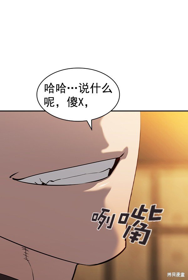 第2季062话