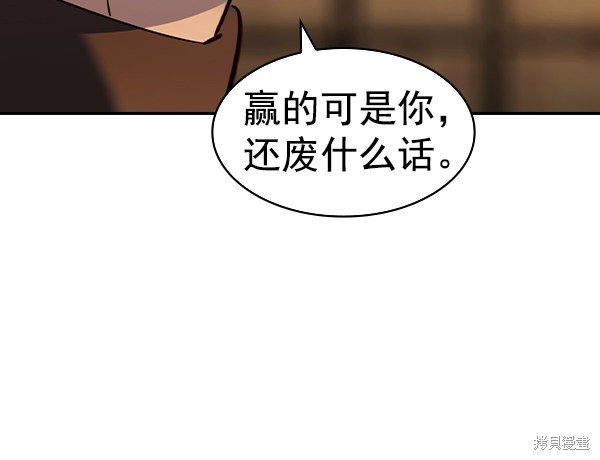 第2季062话