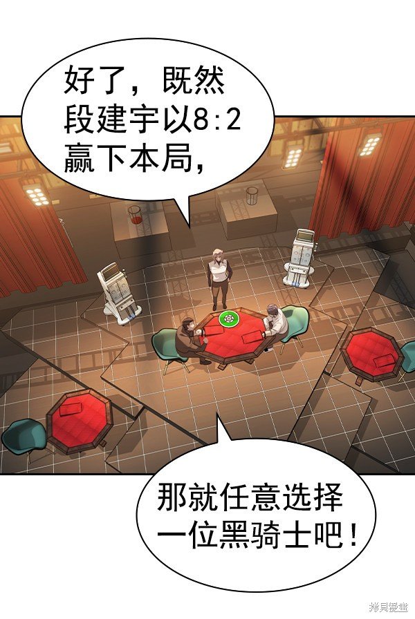 第2季062话