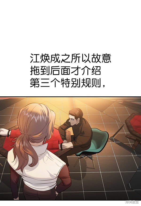第2季062话