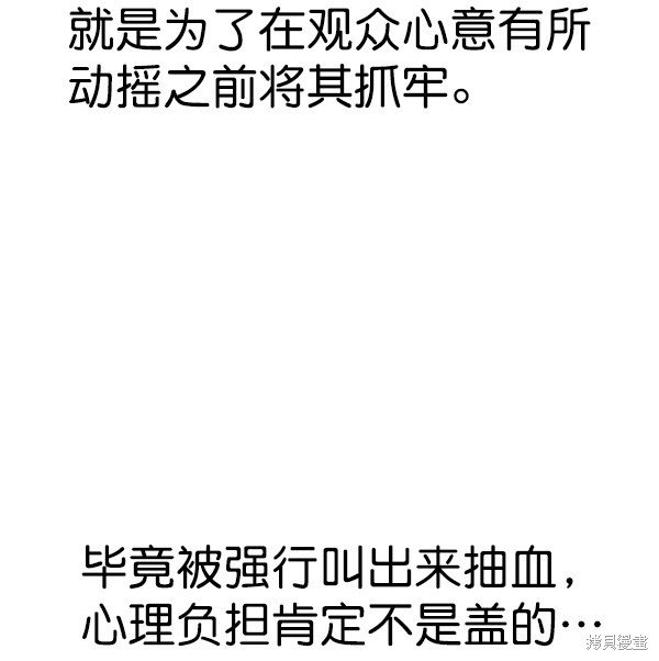 第2季062话