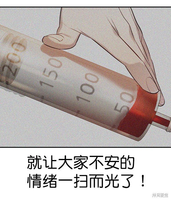 第2季062话
