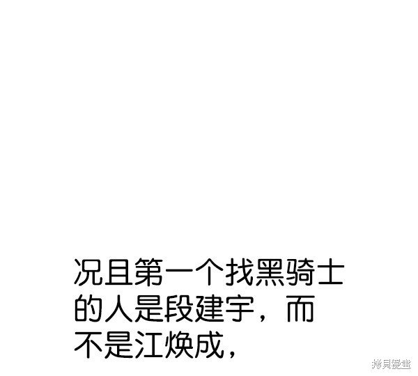 第2季062话