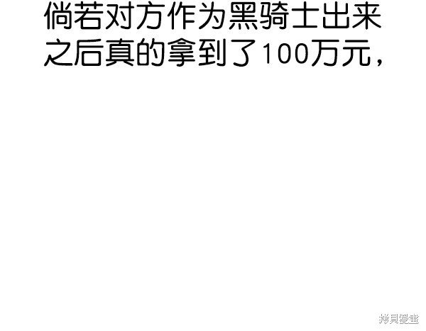 第2季062话