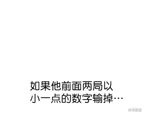第2季062话