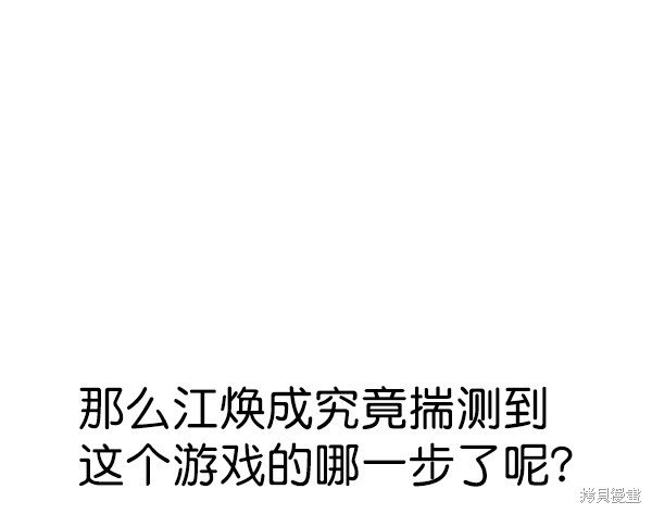 第2季062话