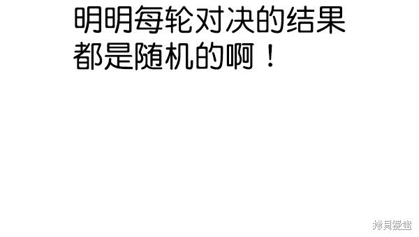 第2季062话