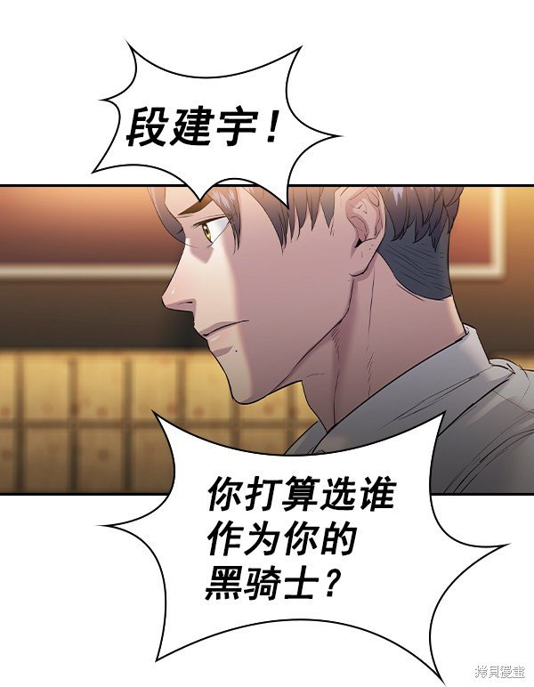 第2季062话