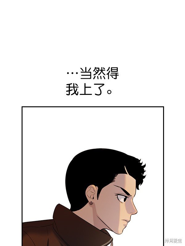 第2季062话