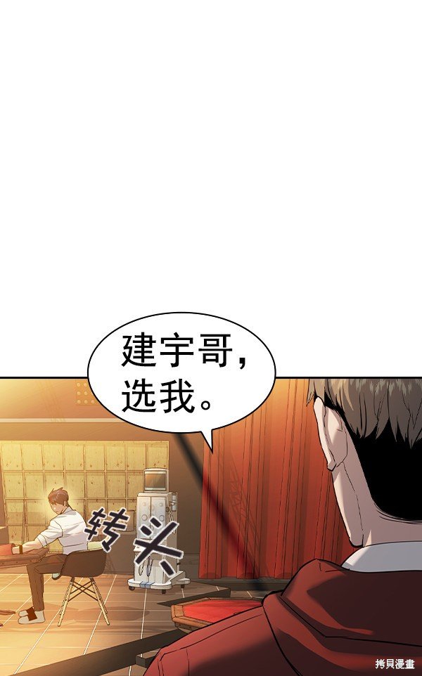 第2季062话