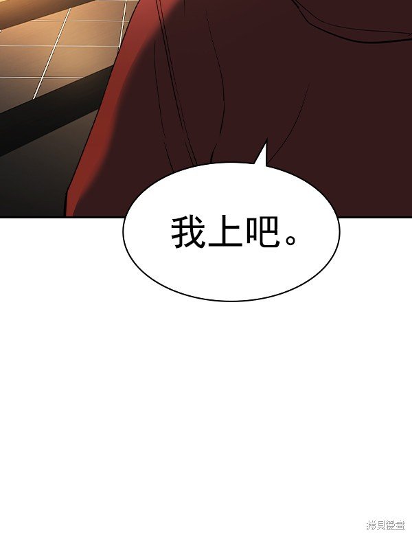 第2季062话