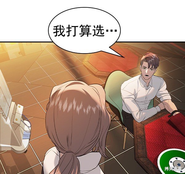 第2季062话