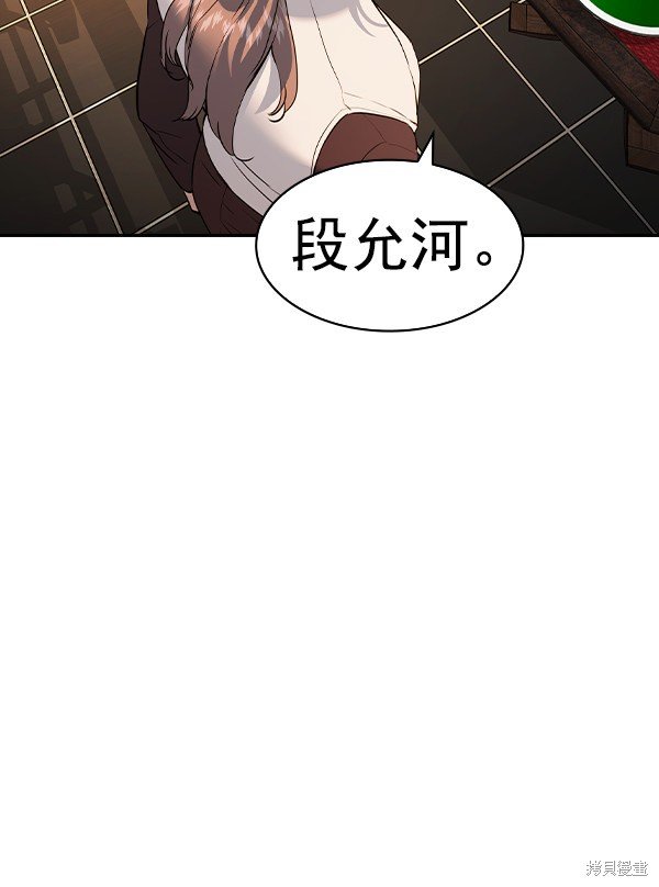 第2季062话