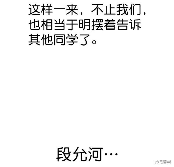 第2季062话