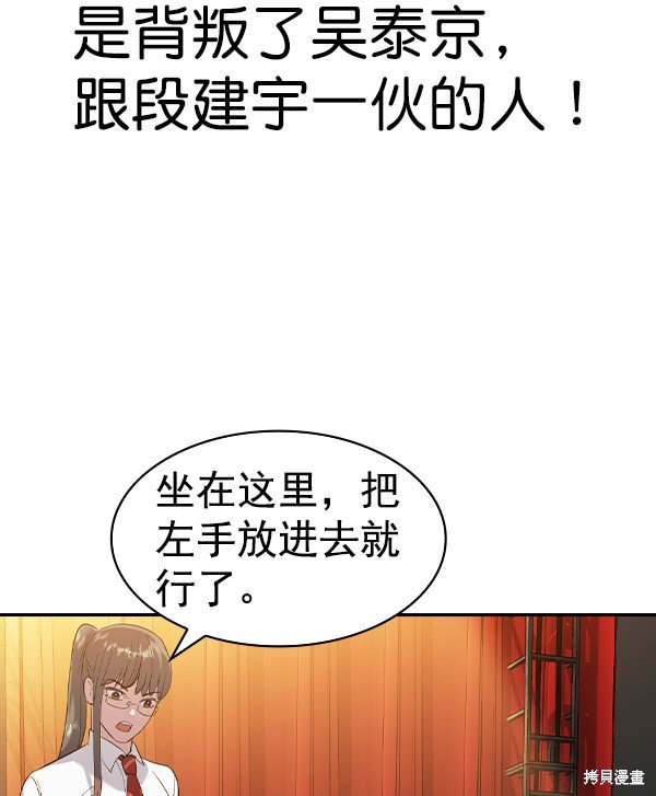 第2季062话