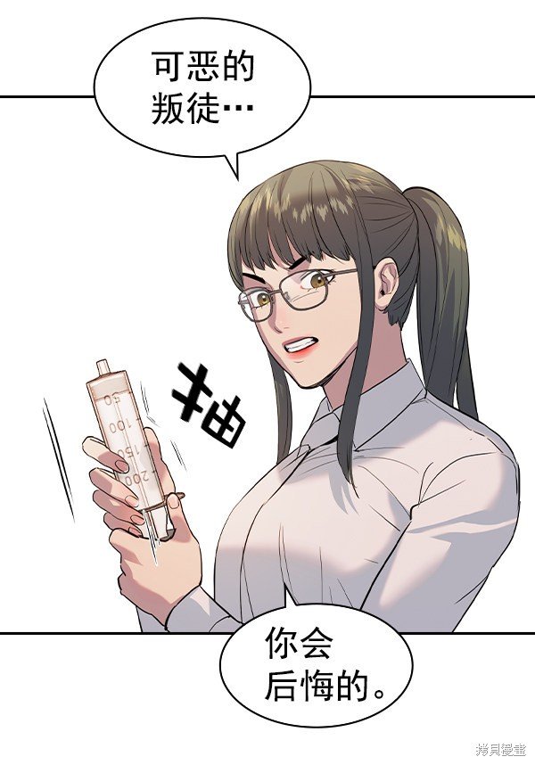 第2季062话
