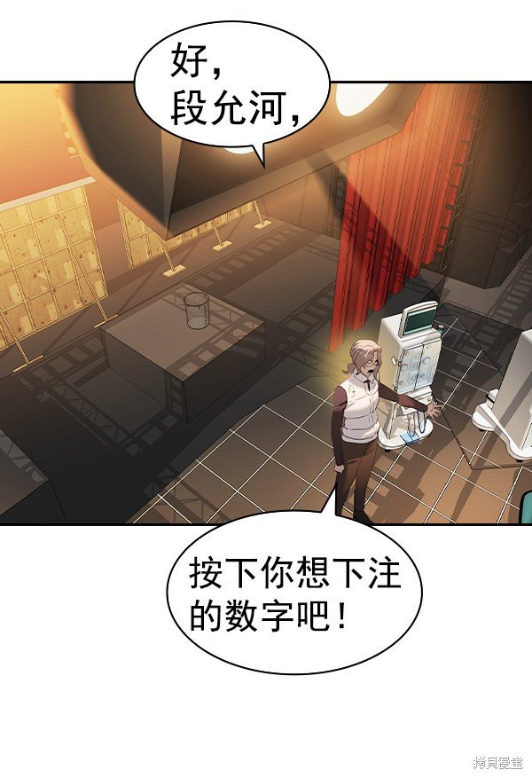 第2季062话