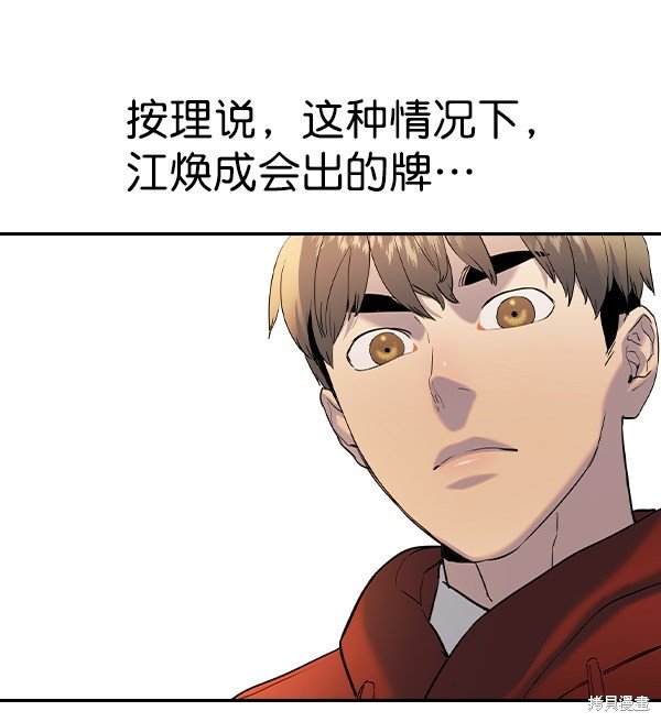 第2季062话