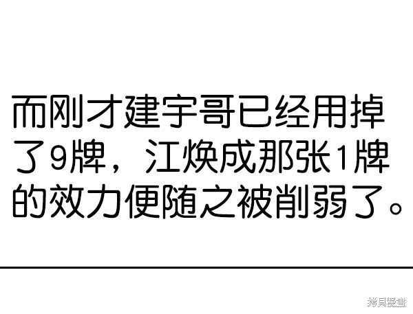 第2季062话