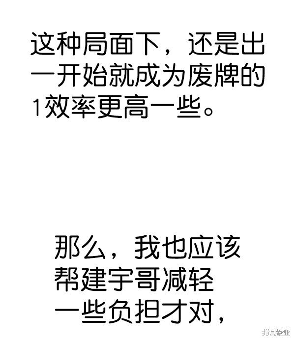 第2季062话